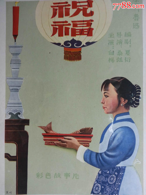 办个假电工证